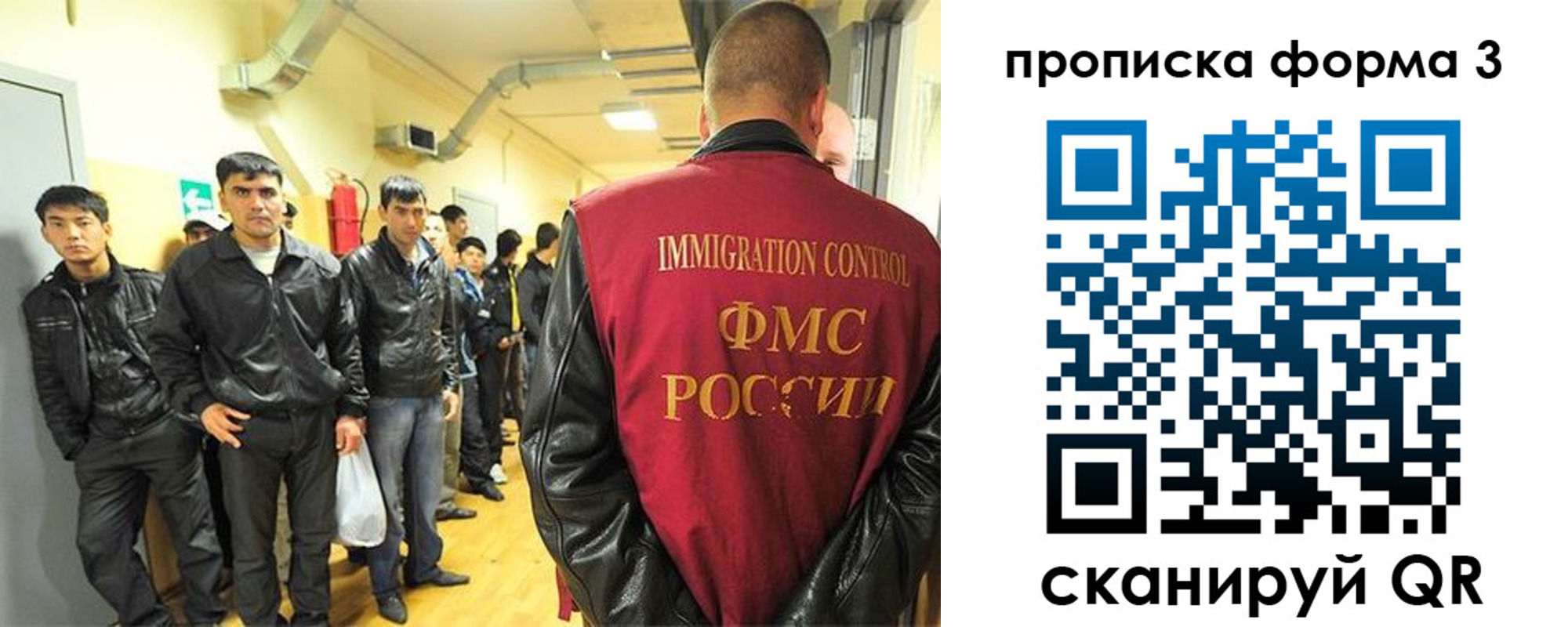 прописка регистрация в Харабали