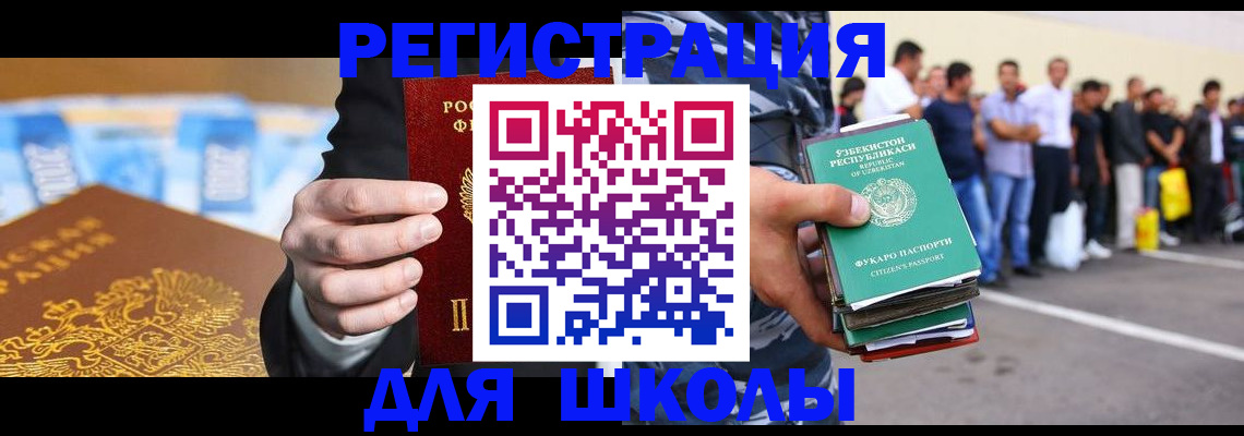 временная регистрация гарантия в Харабали