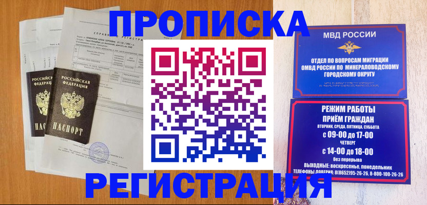 регистрация для работы в Харабали