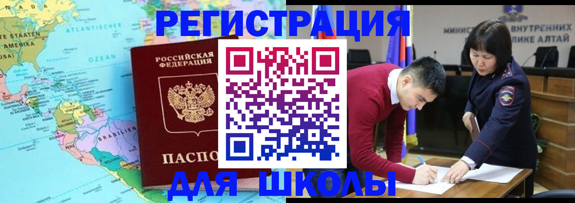 прописка в квартире в Харабали